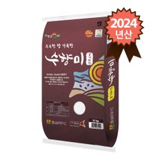 골든퀸3호 화성 수향미 10kg