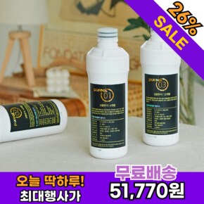 본사직영 퓨리얼 직수 정수기 프리미엄 정품 필터 1년치 세트