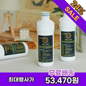 본사직영 퓨리얼 직수 정수기 프리미엄 정품 필터 1년치 세트