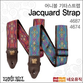 어니볼기타스트랩 Kashmir Jacquard Strap 4687 /4674