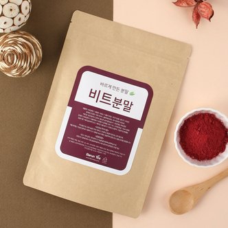 바른티 비트 가루 200g