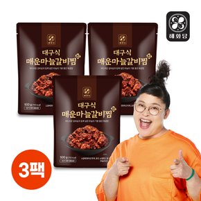 이영자 대구식 매운마늘 갈비찜 진 500g 3팩