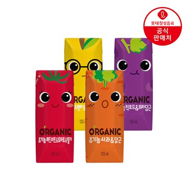  [롯데]오가닉 유기농 어린이주스 125ml x 24팩 x 2박스