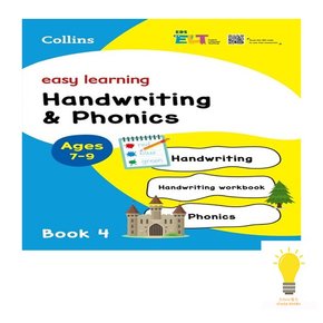 EBS ELT easy learning handwriting,phonics easy learning4