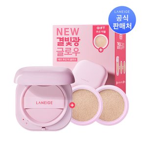 네오 쿠션 글로우 기획세트 (본품 +리필 구성 + 리필 판촉)