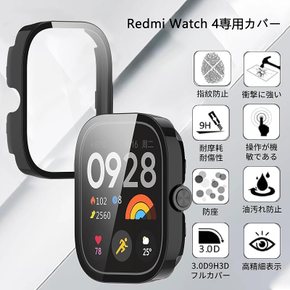 BUITFOU For 샤오미 Redmi Watch 4 하마- 케이스 초박형 PC+