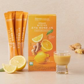 유기농 생강레몬스틱 150g