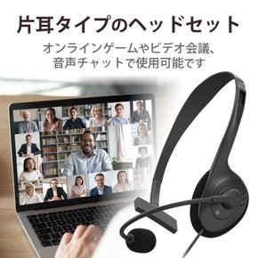 엘레컴 헤드셋 오버 헤드 마이크 지원 4극 3.5mm 연결 1.8m 블랙 HS-HP01MTBK