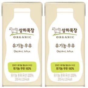 매일유업 상하목장 유기농 멸균우유 200ml x 24개