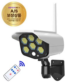 태양광 LED 센서등 모형 CCTV 84구 V76