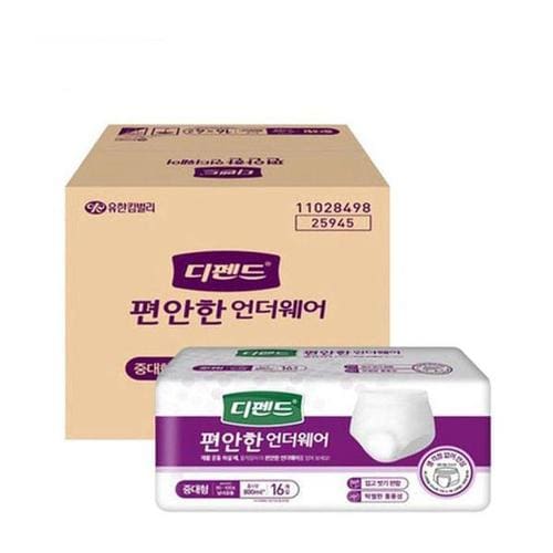 디펜드 언더웨어 수퍼 중대형 16매x4팩 성인 기저귀(1)