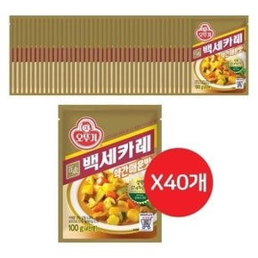 [화수분상회] 약간매운맛카레 백세카레 약간매운맛 100G 40개 간편카레