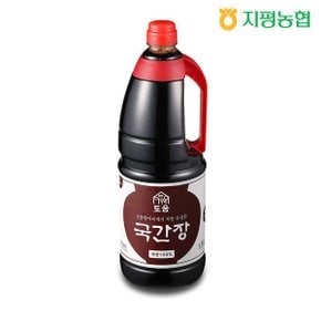 지평농협 국간장 (2년 숙성간장) 1.8L