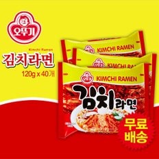 김치라면 1BOX (120gx40봉)