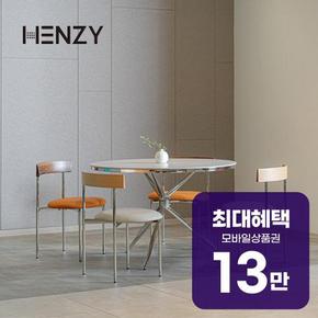 아토 세라믹 4인 세라믹 식탁 원형 세트 (의자4) 렌탈 60개월 월 47700원