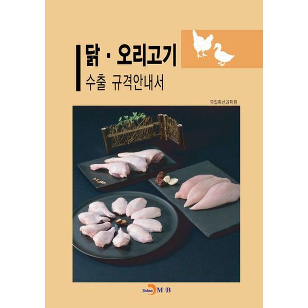 확대된 대표 default