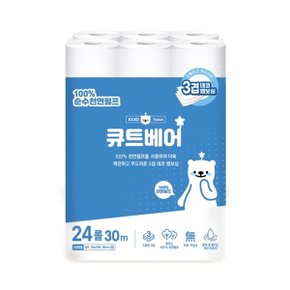 큐트베어 3겹천연펄프 화장지 휴지 30M 24롤 1팩
