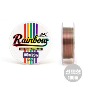 더블킬 레인보우 루어 나일론 라인 100m 낚시줄