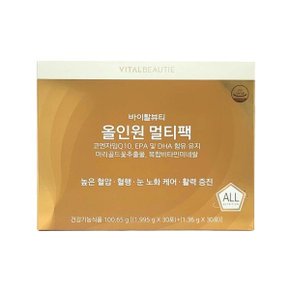 올인원 멀티팩 1.995g + 1.36g 30포