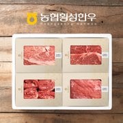  [9/12 오전8시 주문건까지 명절전출고] [SSG 정담][냉장/1+][농협횡성한우]정육혼합세트3호 (불고기/국거리/장조림/사태) / 2.0kg