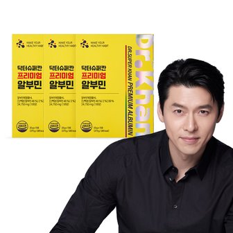 HL SCIENCE 닥터슈퍼칸 프리미엄 알부민 15포 x 3박스
