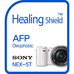 [힐링쉴드] 소니 알파 NEX-5T AFP 올레포빅 액정보호필름 2매(HS143475)