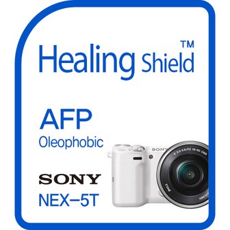 Healing Shield [힐링쉴드] 소니 알파 NEX-5T AFP 올레포빅 액정보호필름 2매(HS143475)