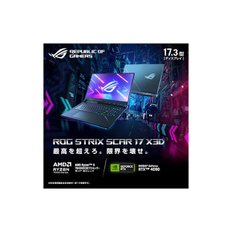 ASUS 게이밍노트PC ROG Strix SCAR 17 X3D G733PYV 17