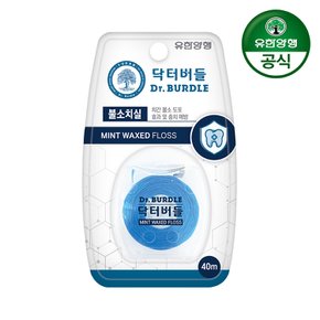 유한양행 닥터버들 불소치실 40m x 1개
