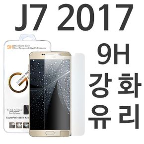 갤럭시J7 2017 G글라스 9H 강화유리필름 J730