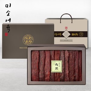  [미소어육] 국내산 소고기육포 선물세트(쇼핑백포함)/700g