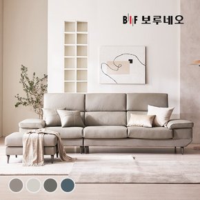 BIF보루네오 디에르 벤트 천연통가죽 3.5인 소파+스툴