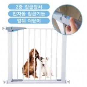 애견용품 강아지안전문 실내용품 포포피쉬 안전문 XY P005 대