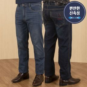매일 손이 가는 스판 빅사이즈 알마니아 청바지_P306124066