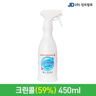 진로발효 뿌리는 살균소독제 크린콜 450ml