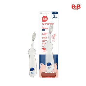 3단계 어린이 칫솔 (6세+)