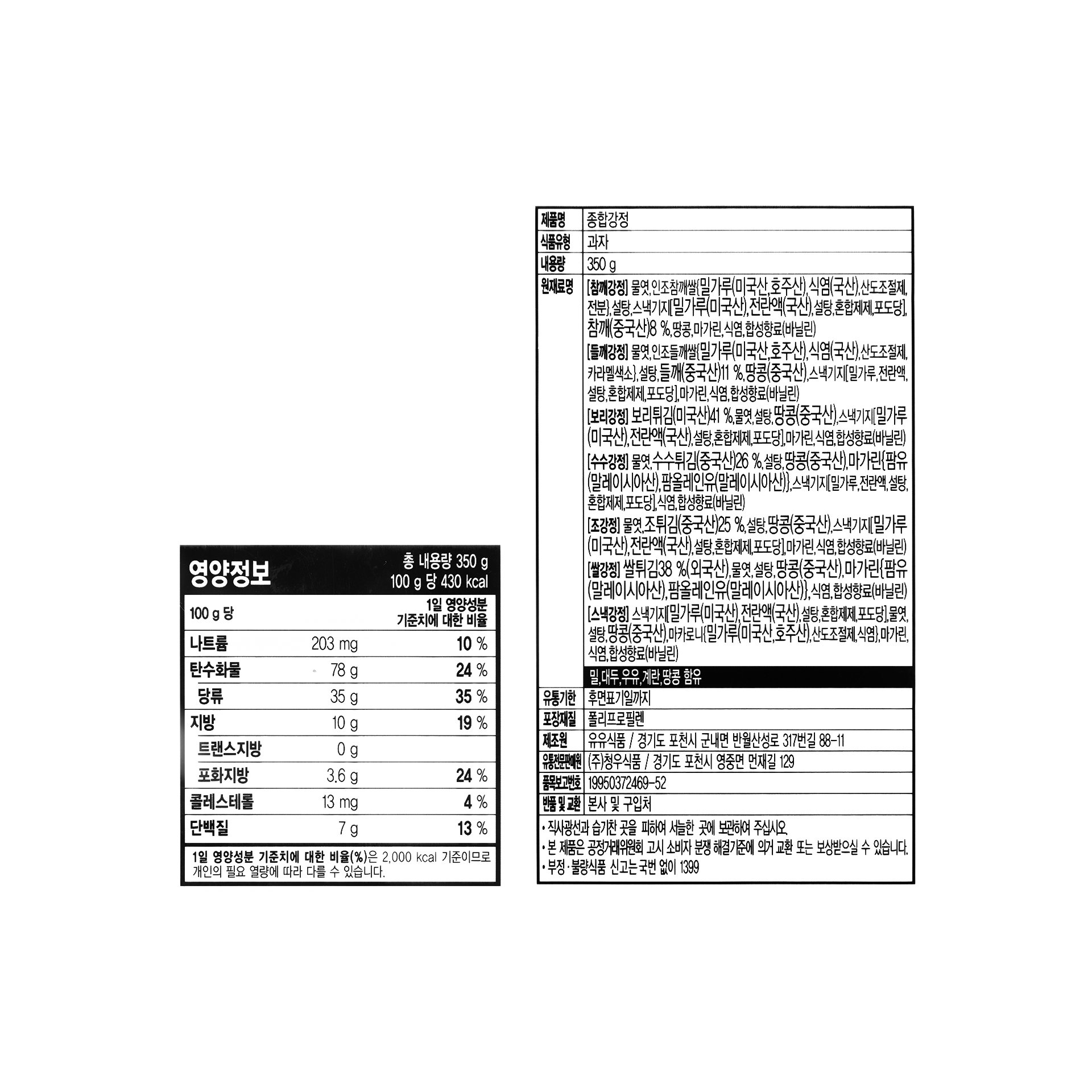 품질표시이미지1
