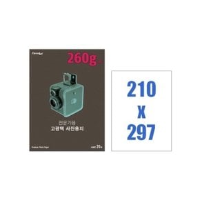 폼텍 고광택포토용지(인화지) IH-3022 A4/20매 264g (WC8710B)