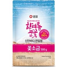 한여름눈꽃 꽃소금 500g