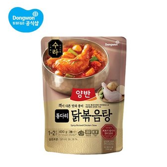 동원 양반 수라 통다리 닭볶음탕 490g 3개