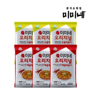 오리지널 국물떡볶이 3봉 + 매콤한맛 3봉 (총18인분) (본사직영) 최신생산품