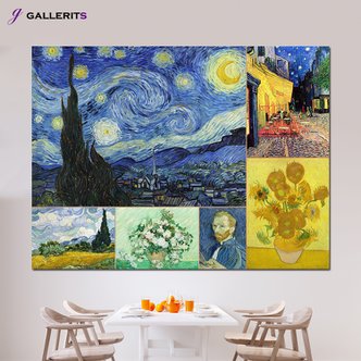 GALLERITS 빈센트 반 고흐 그림 별이빛나는밤에 해바라기 명화 액자