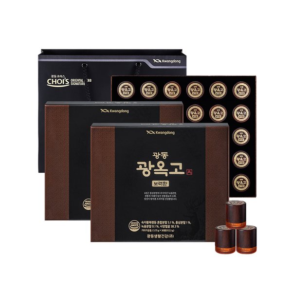 광옥고 보력환 30환 x 2개 (+쇼핑백)