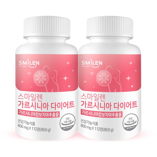 가르시니아 다이어트 112정x2통 16주분