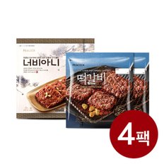 [신세계푸드] 피코크 떡갈비 450gX 2팩+너비아니 550gx2팩, 총 4팩