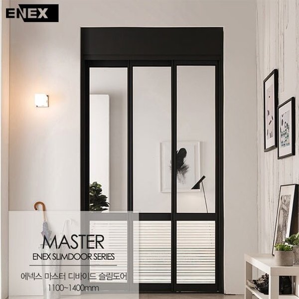 마스터 디바이드 슬림도어 중문(1100-1400)