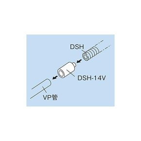 이나바 전공 VP관 조인트 14파이 DSH-14용 부품 DSH-14-13V