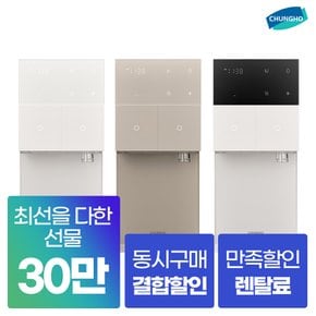 더앰 얼음 냉온정수기 THE M 렌탈 WI-37C90720N 6년 자가