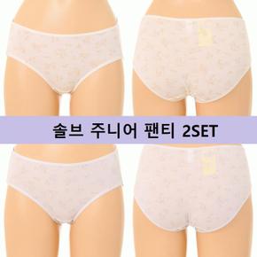 SPTJ2322C 3단계 학생 청소년 편한팬티 2SET