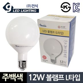 건식12W 주백색 볼램프 L타입 컨버터 LED전구